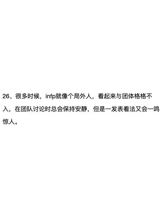 是不是小蝴蝶都这样啊