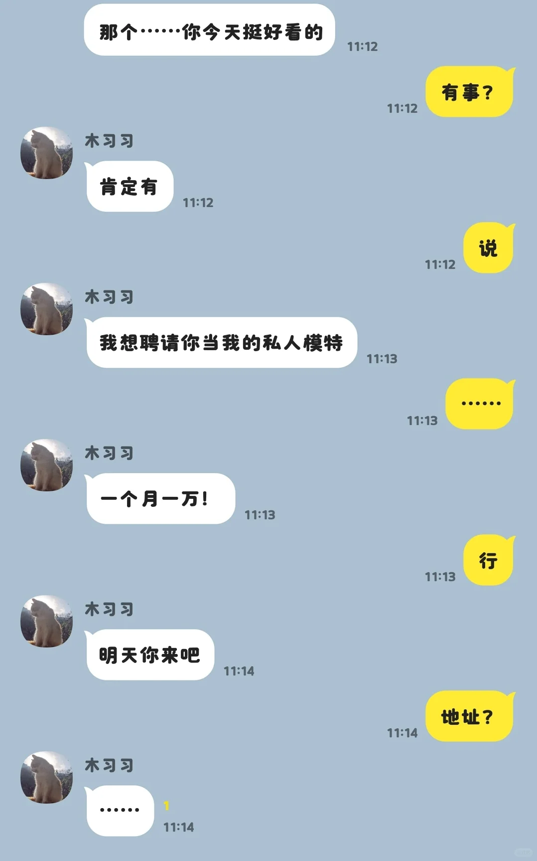 恋爱脑a×魅惑o(2)