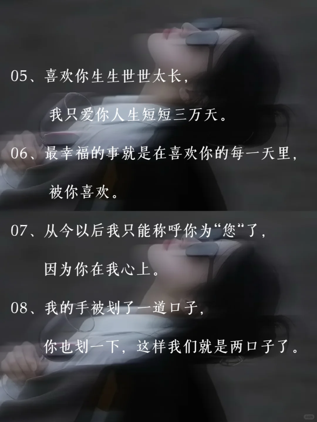 “拿一句去油死你家男人”