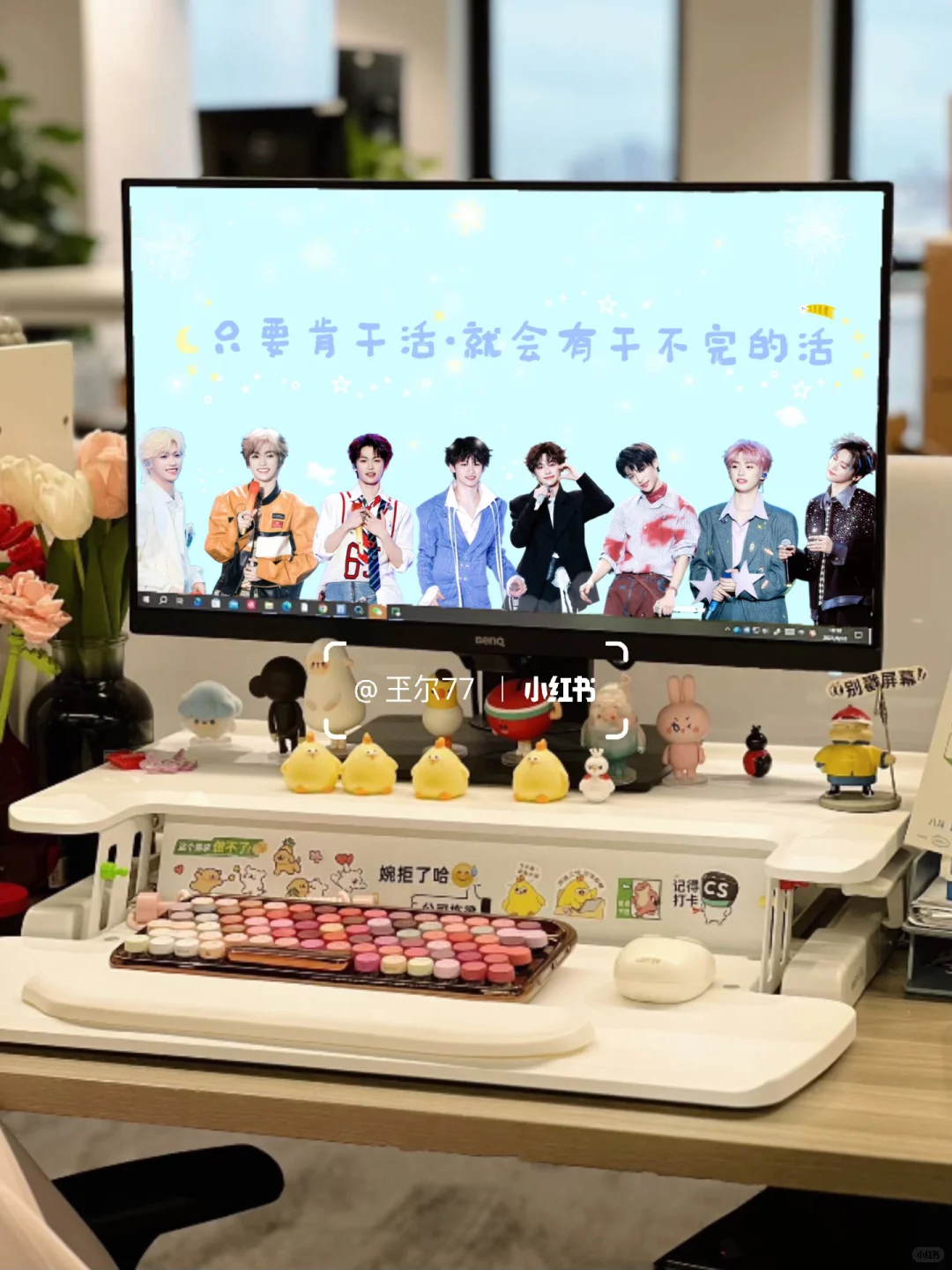 谁还没换上梓渝新电脑壁纸啊啊啊😍