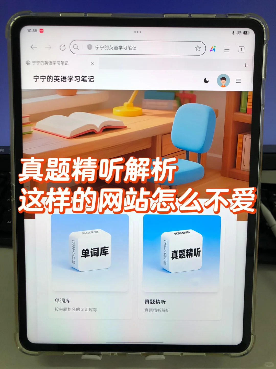 我找到了!英语启蒙的真精髓!