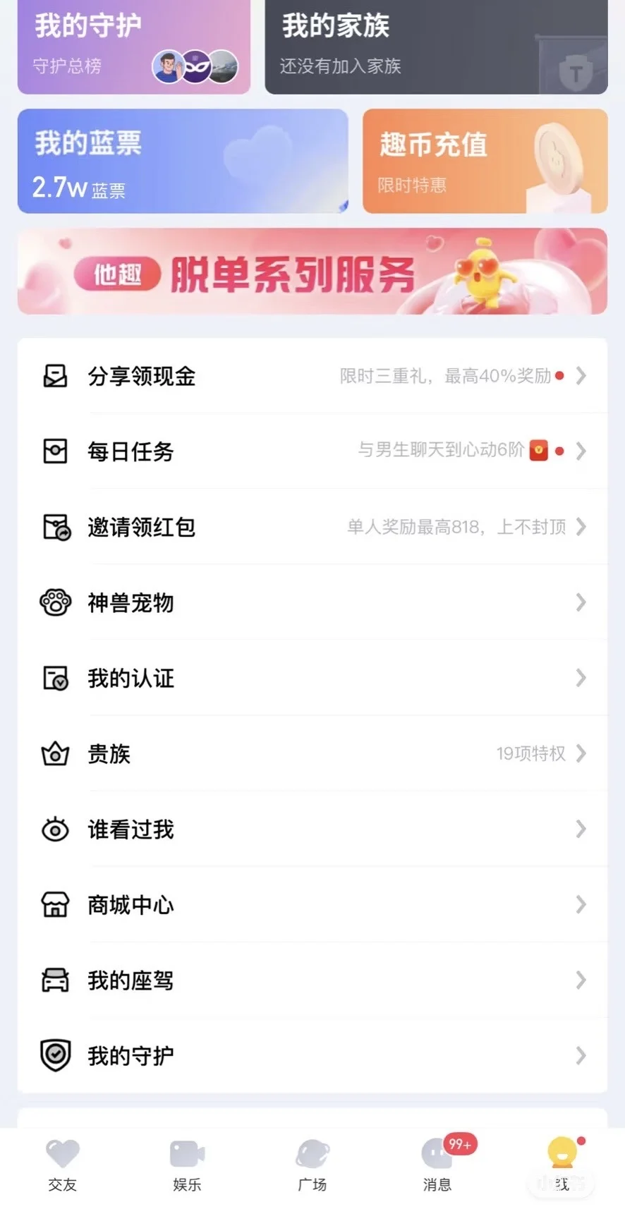 在家没事想挣点零花钱的来 宝妈都可以