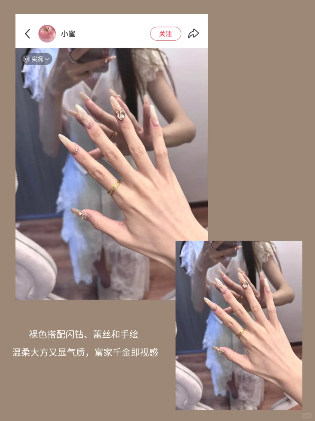 Mark一些小众美甲💅合集（辣妹版