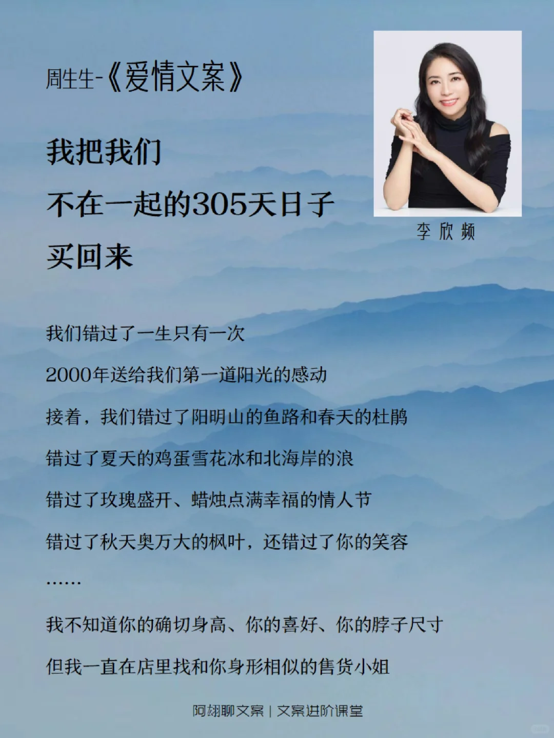 文案课堂|他们是文案界的神,学之可封神