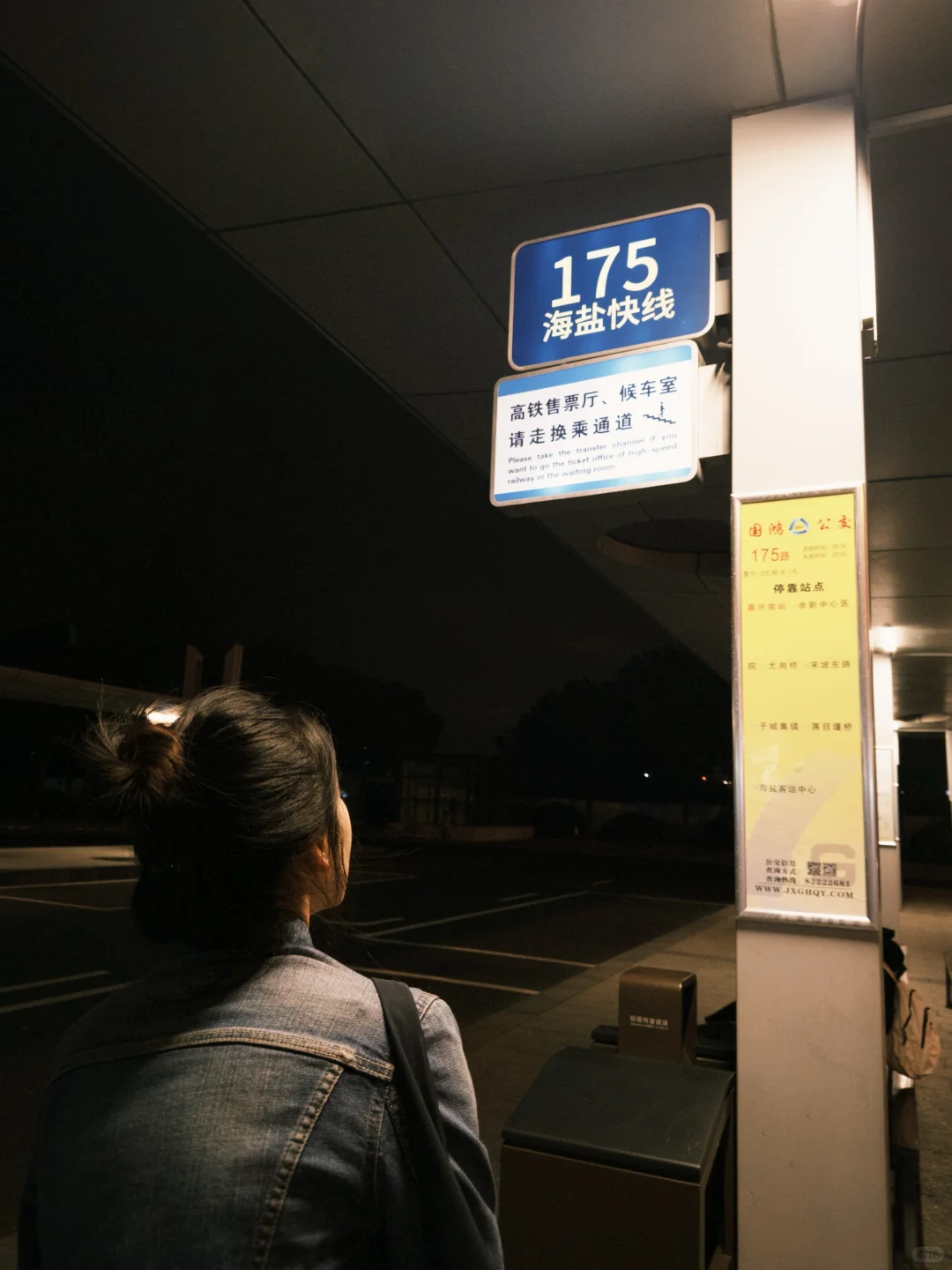 零零碎碎