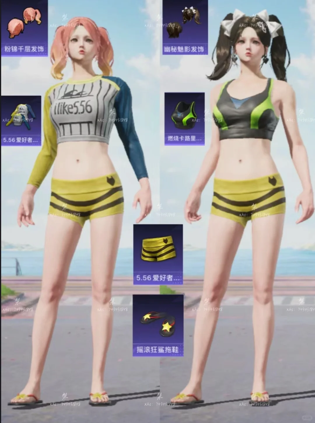 小众微氪/零氪衣服搭配推荐（漏甲）