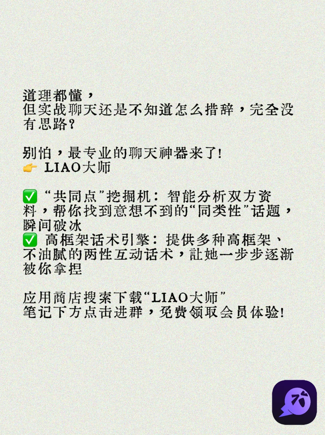 让女生快速喜欢你的，5个心理学技巧