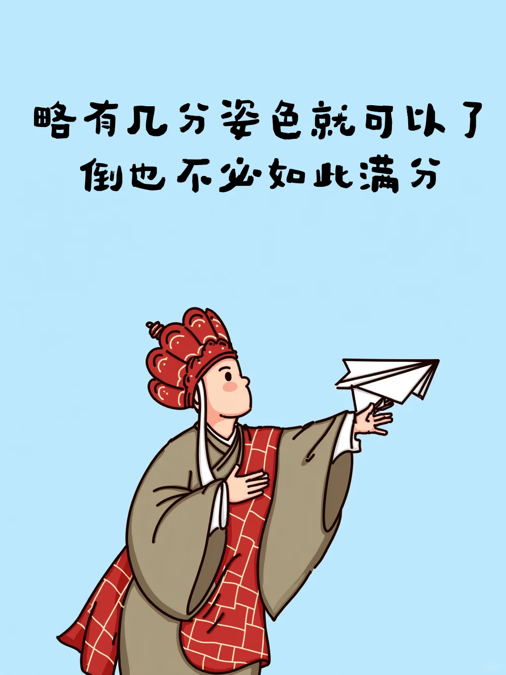 高情商花式夸人句子，赶紧背下来😆