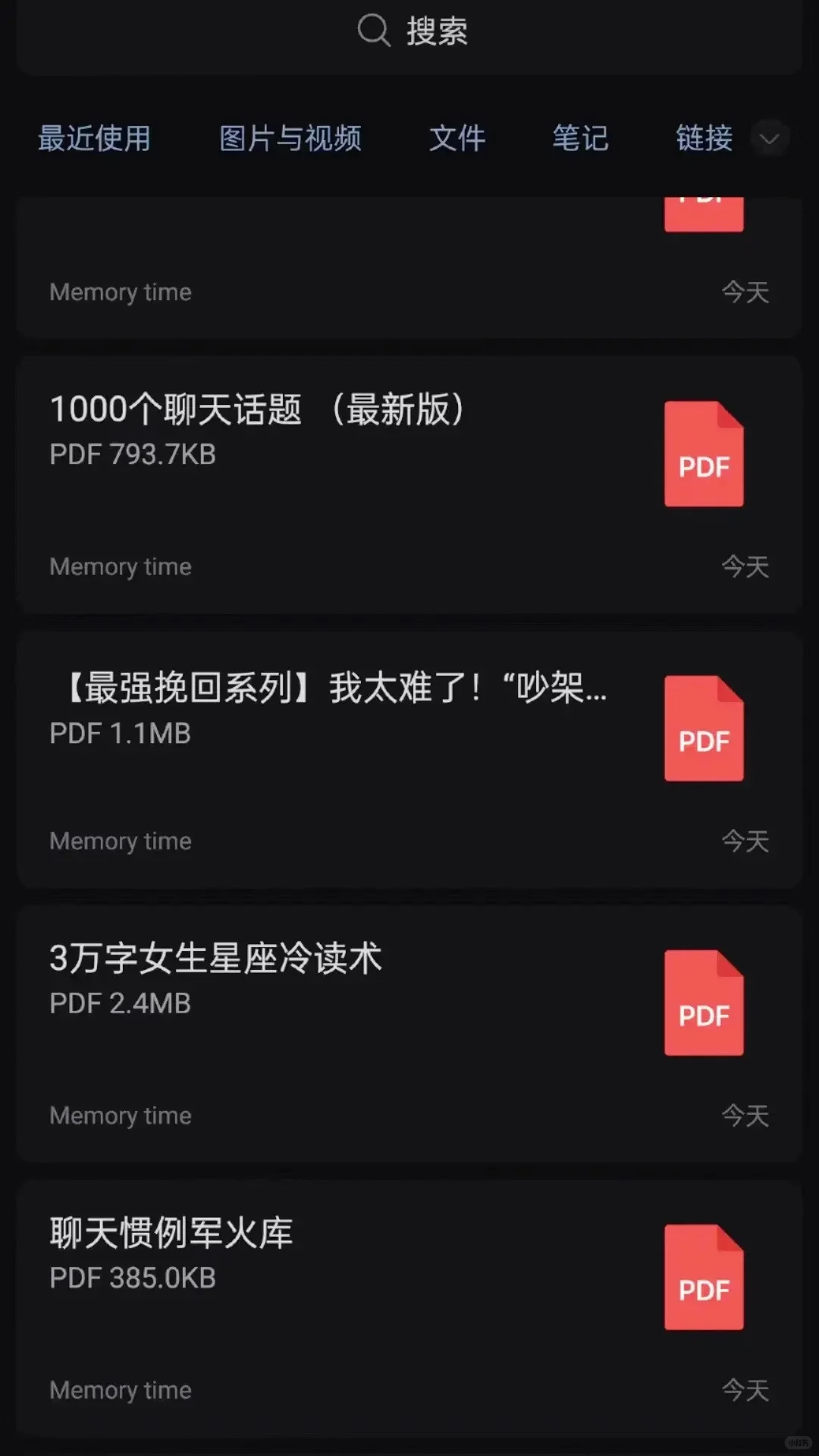 聊天别太正经偶尔得撩一下ll懂嘛