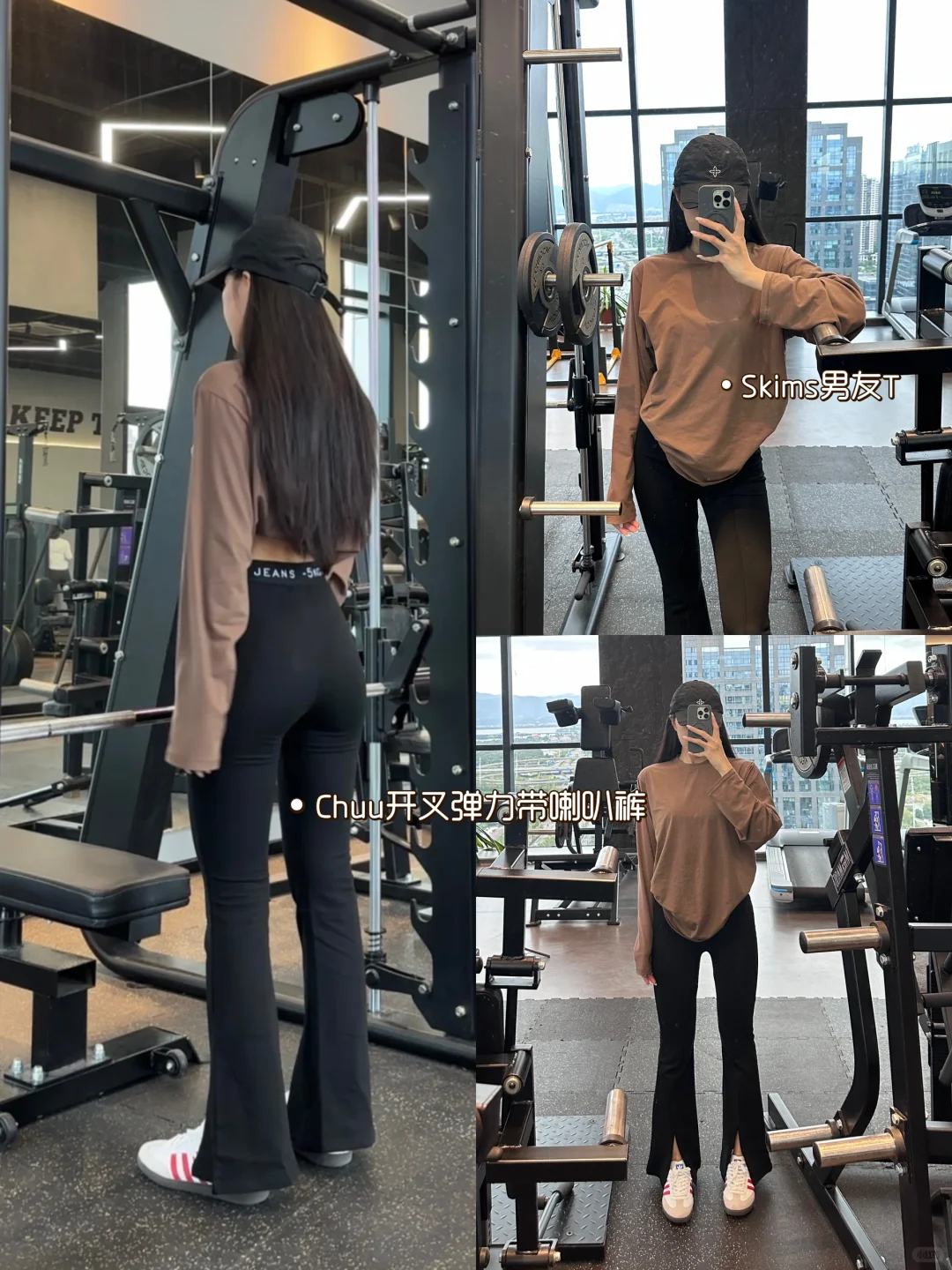 秋冬的健身穿搭 合集2.0🫡