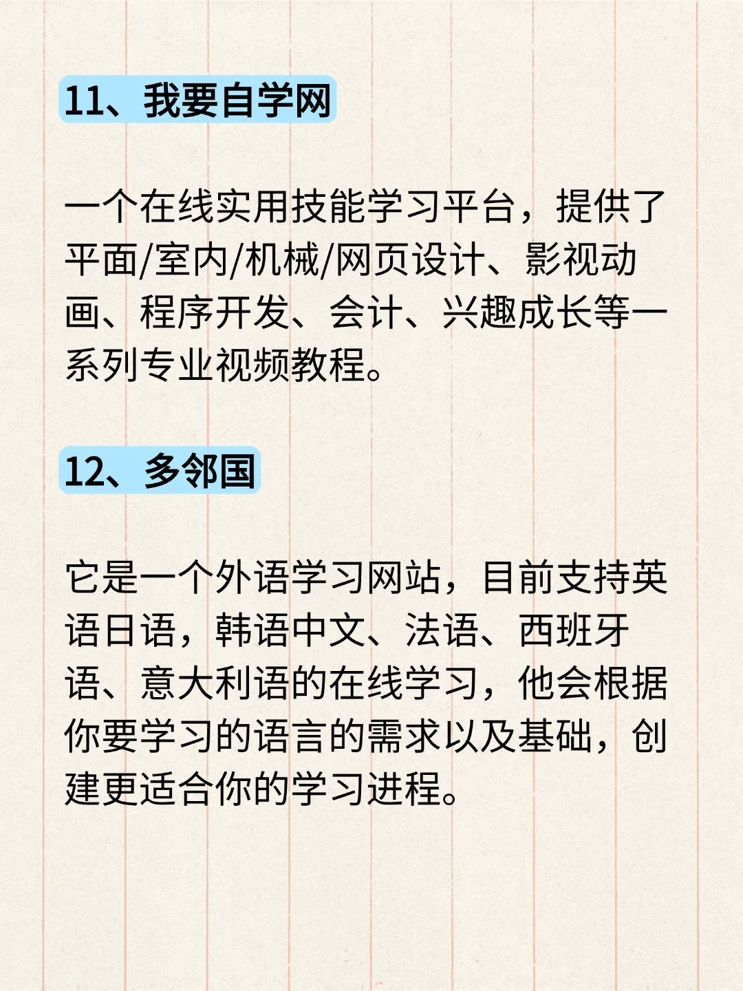 男人必须要知道的12个虚拟资源网站