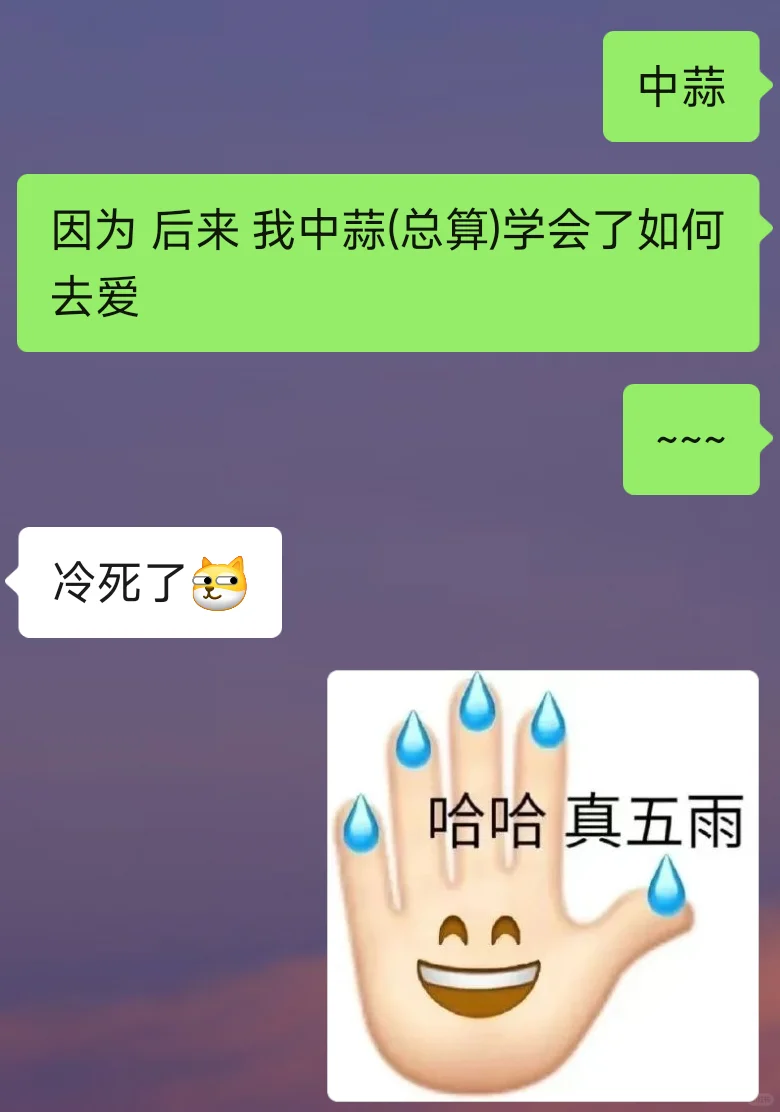 晚安故事听不听?后附小套路版!