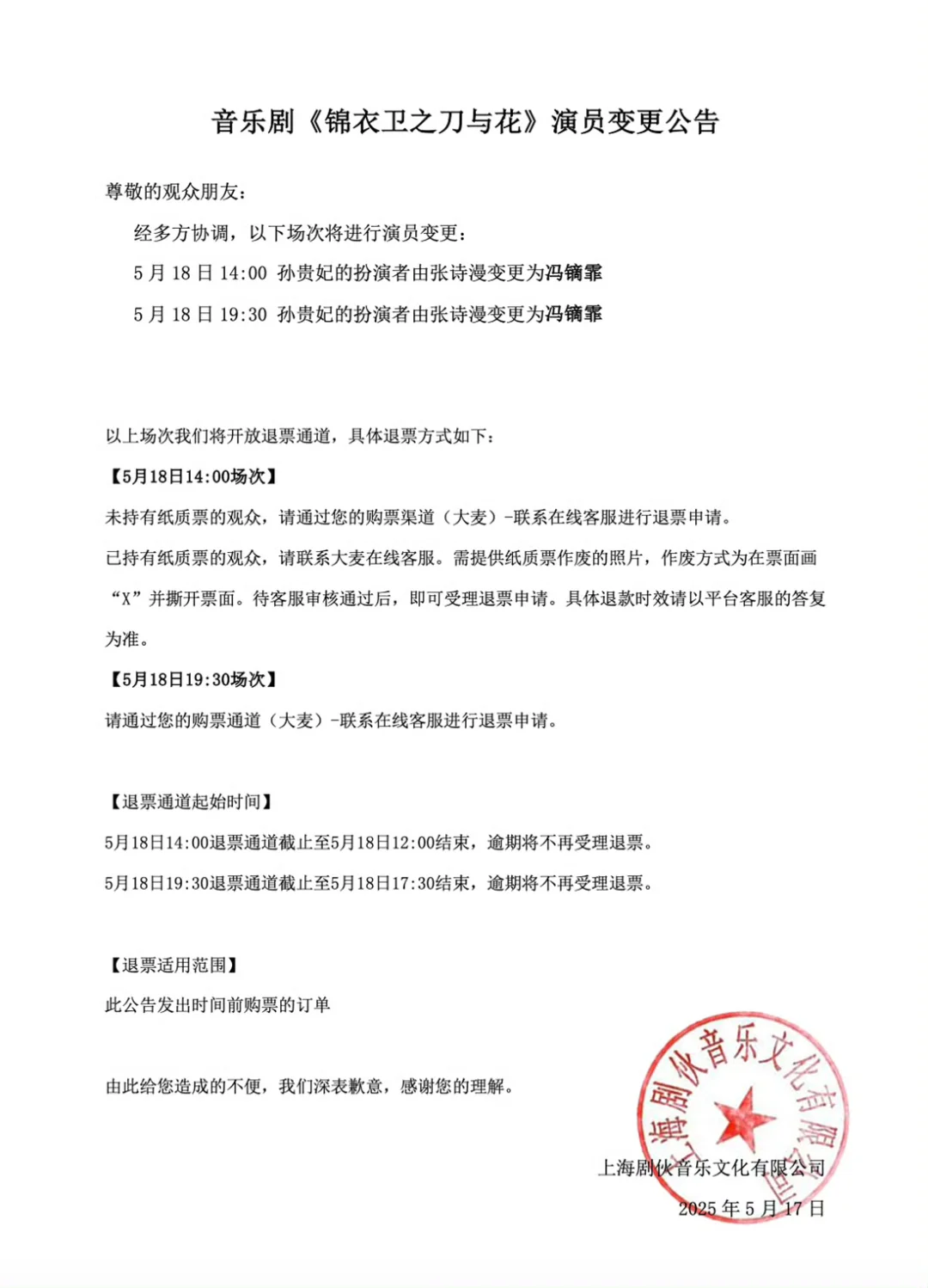 对18天18场的冯镝霏致以最崇高的敬意👍🏻