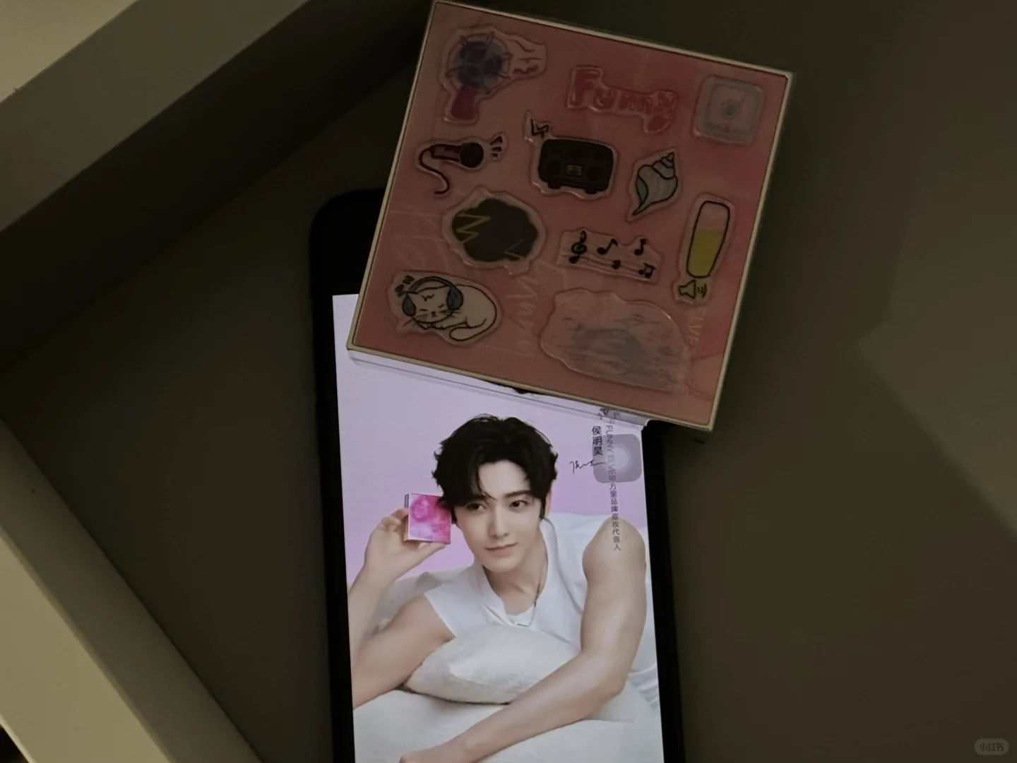 侯明昊你给我当面解释清楚