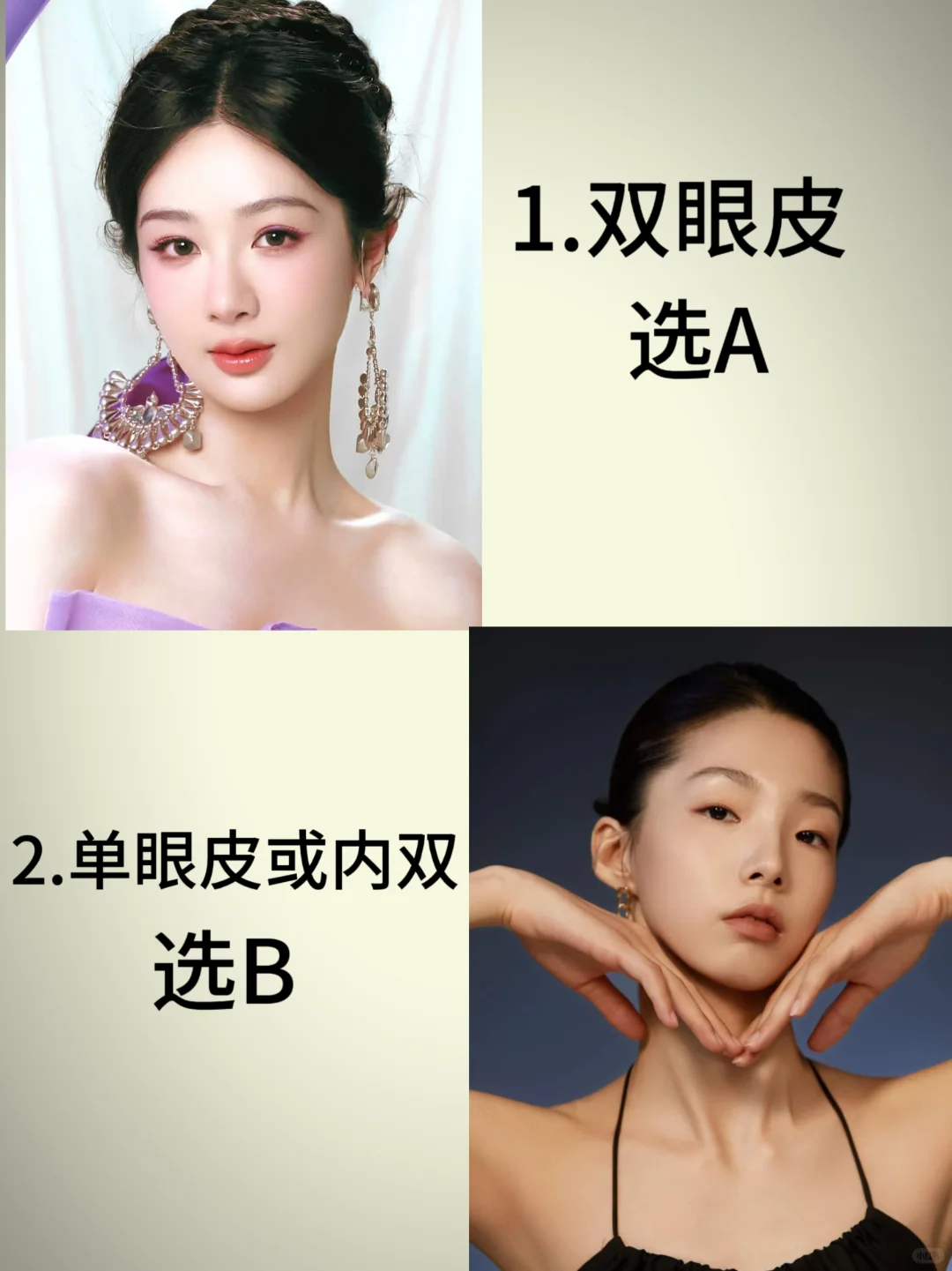 🔥一眼惊艳VS日久生情?7步自测