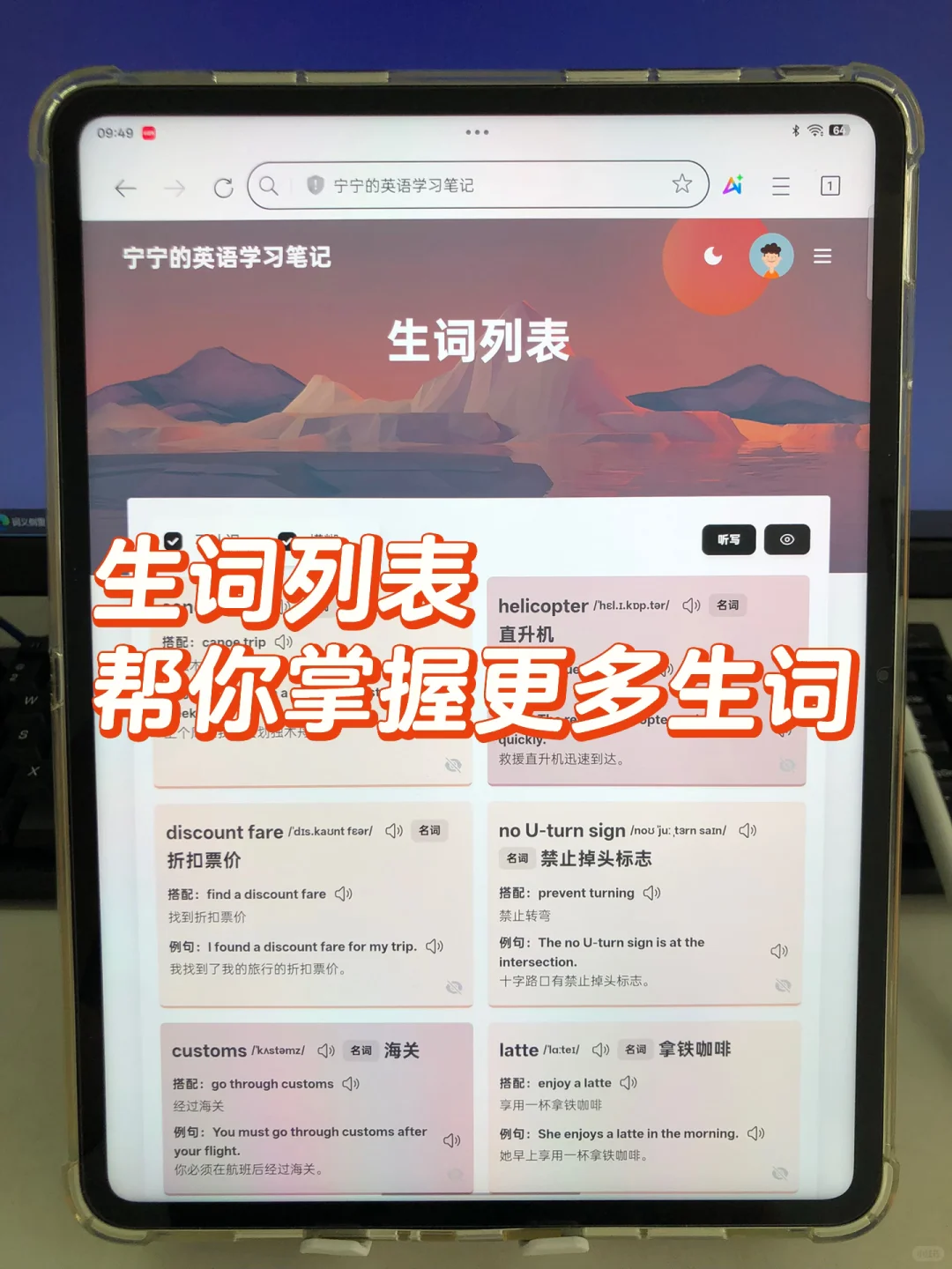 我找到了!英语启蒙的真精髓!