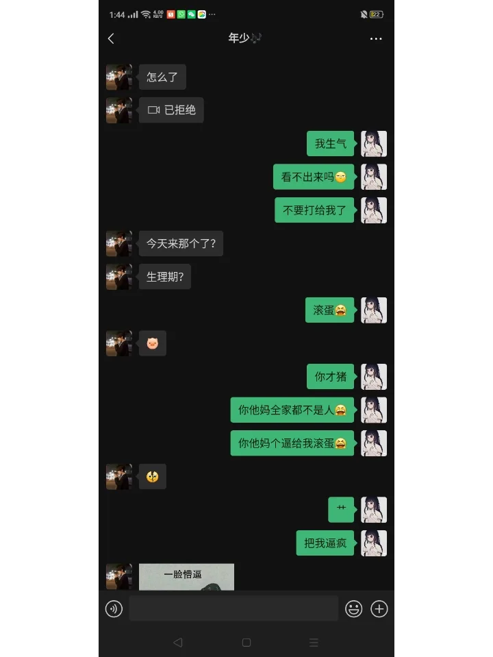 记录part one
