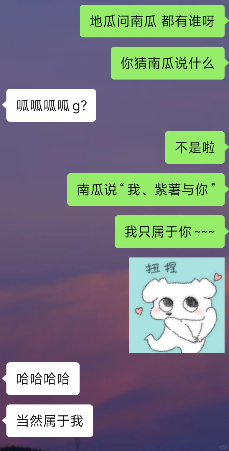 晚安故事听不听?后附小套路版!