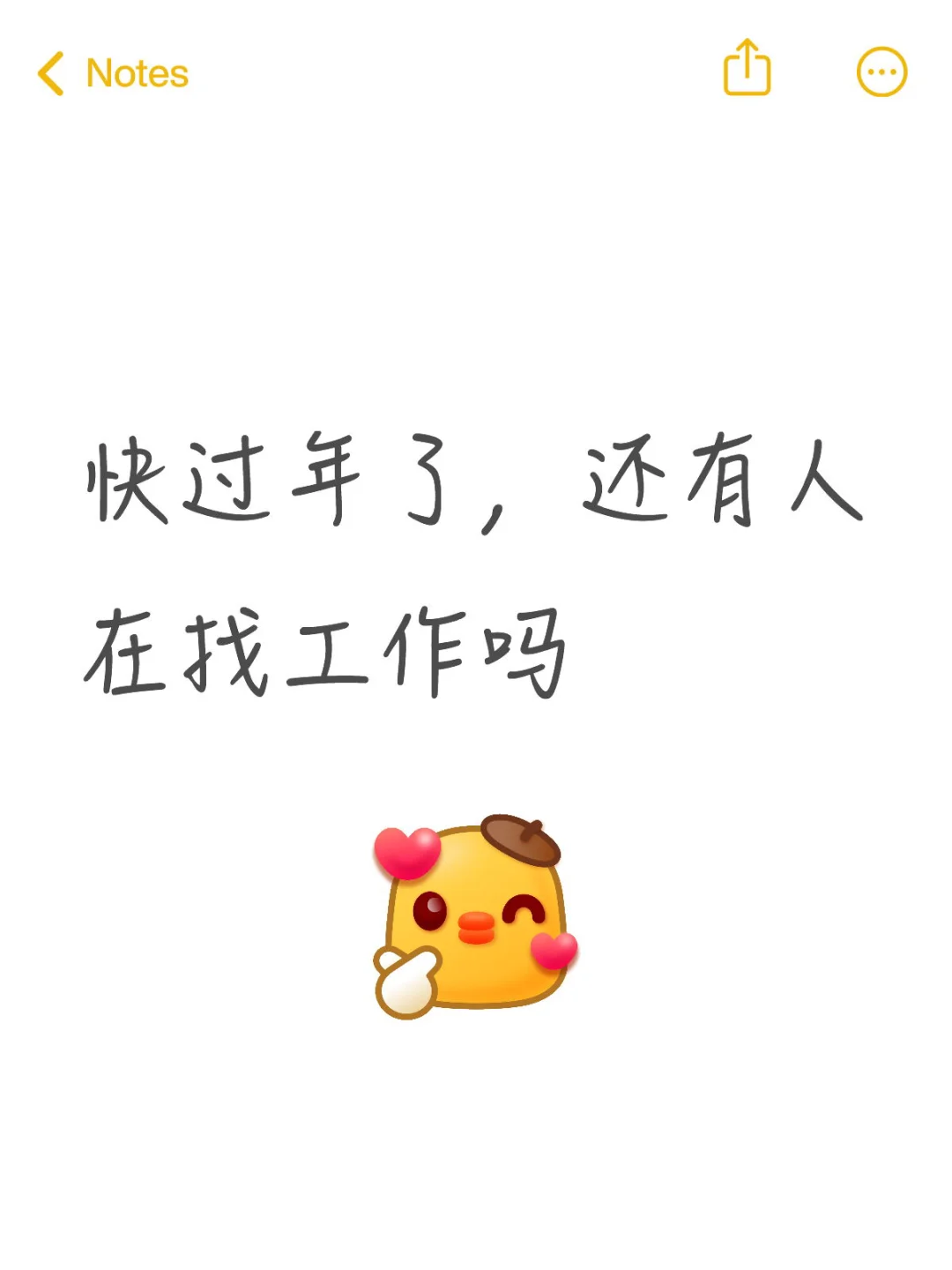 南宁的家人们还在找工作的dd 我