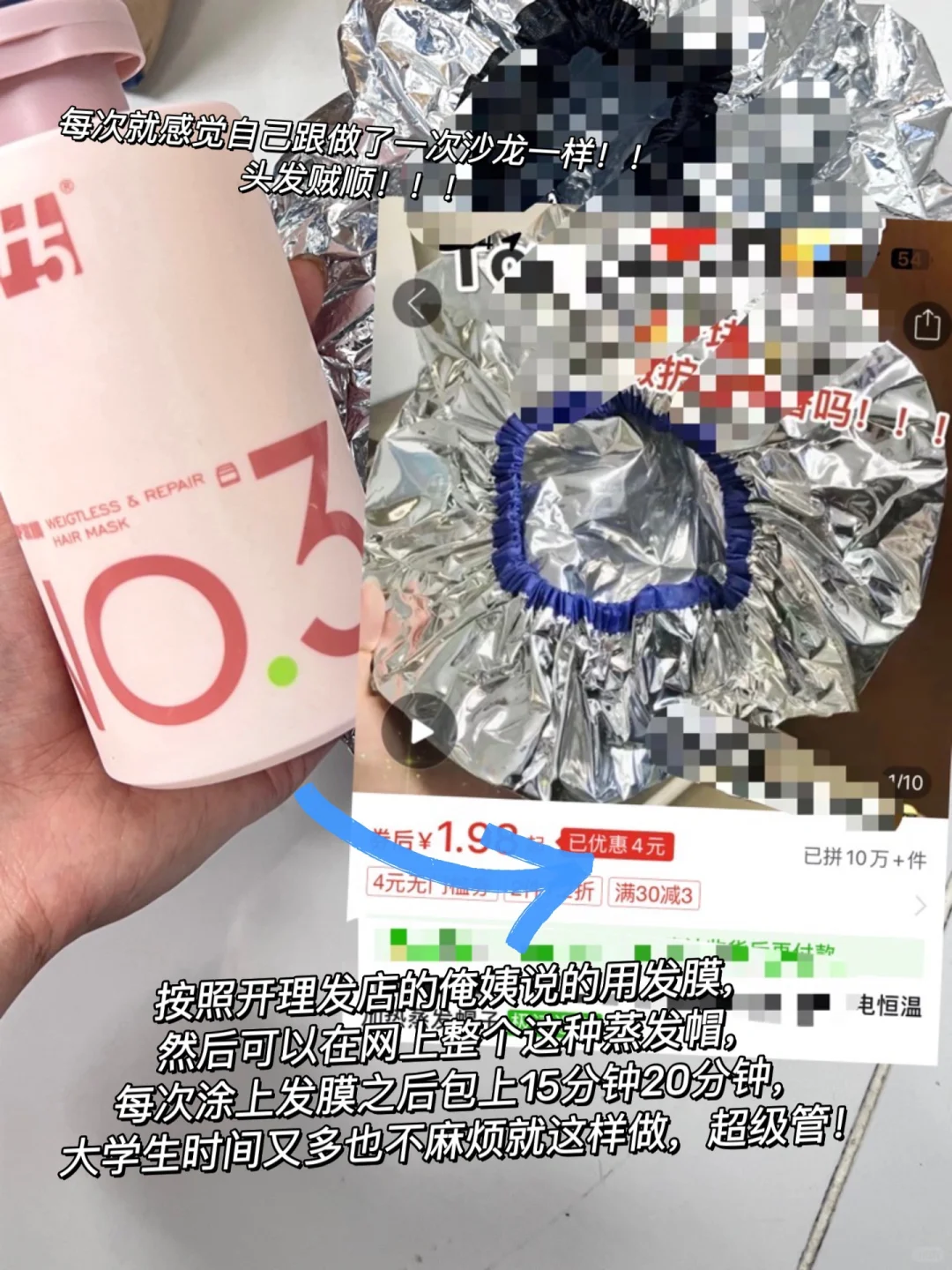 为啥光看背影就知道谁是个美女?