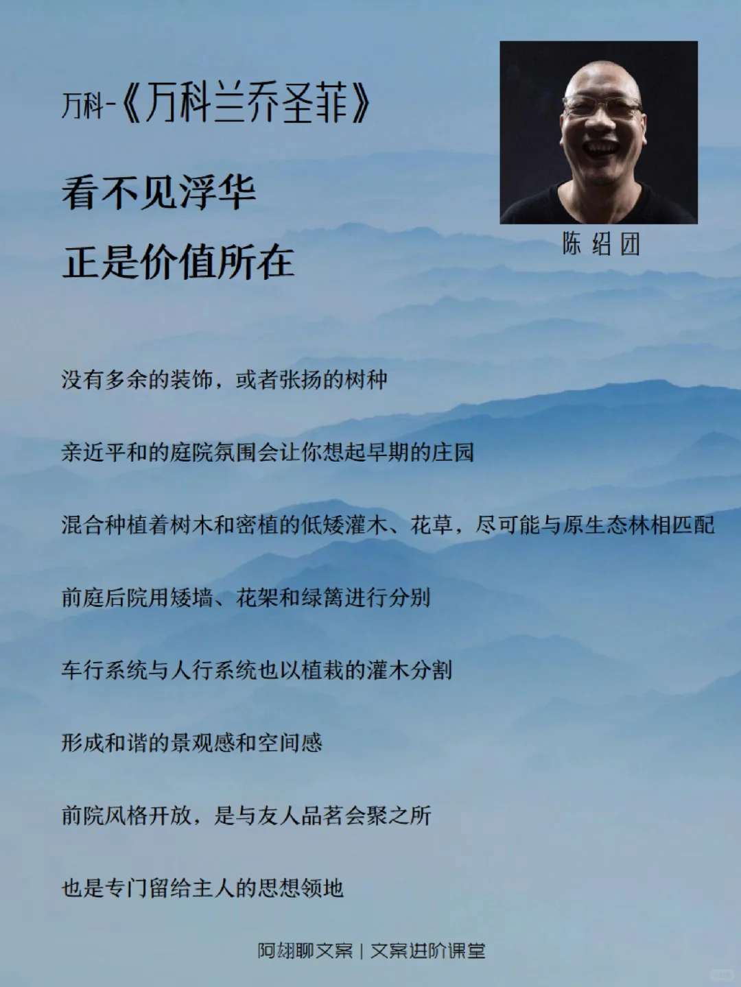 文案课堂|他们是文案界的神,学之可封神