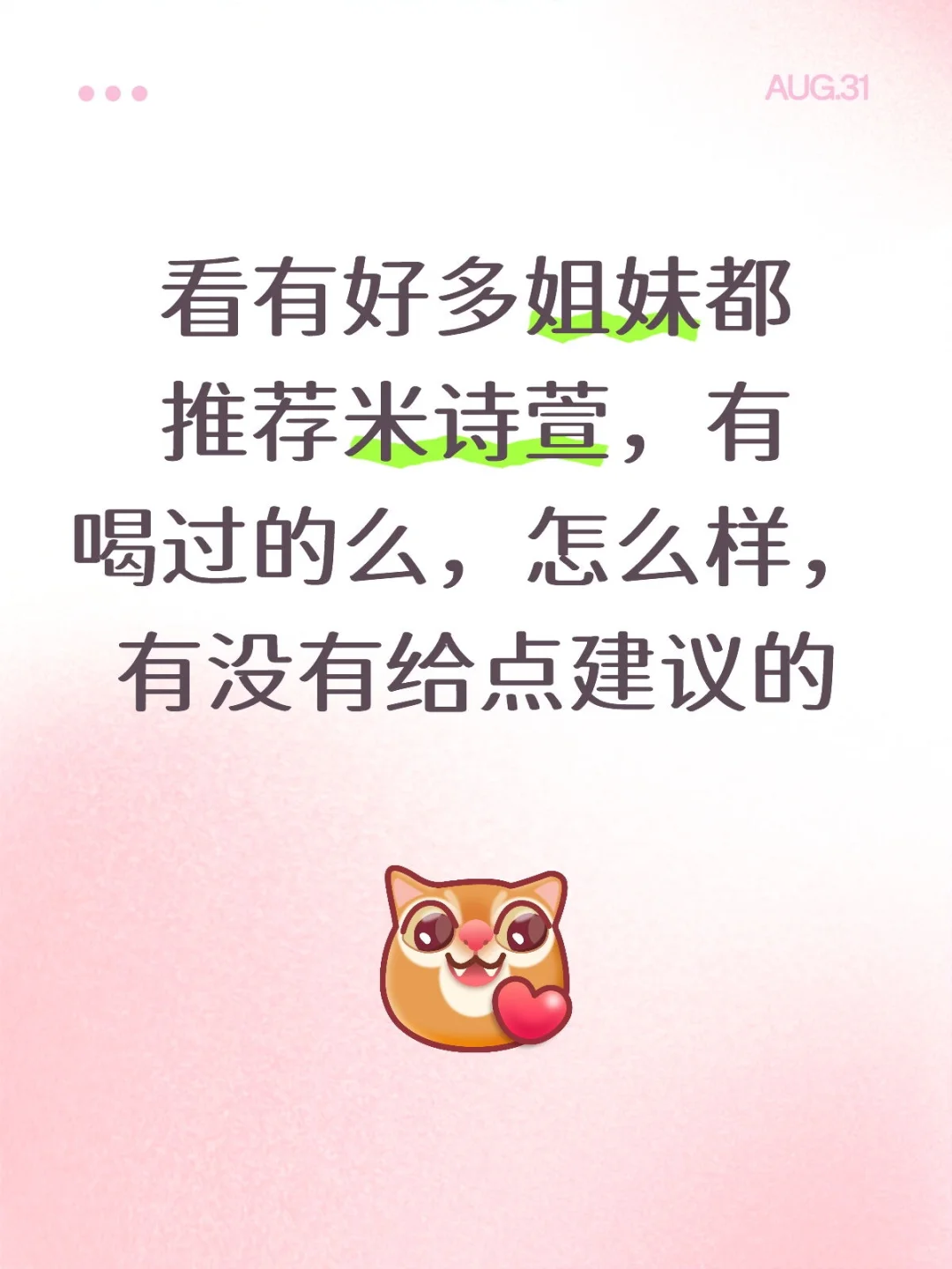 想减肥还不想运动节食！