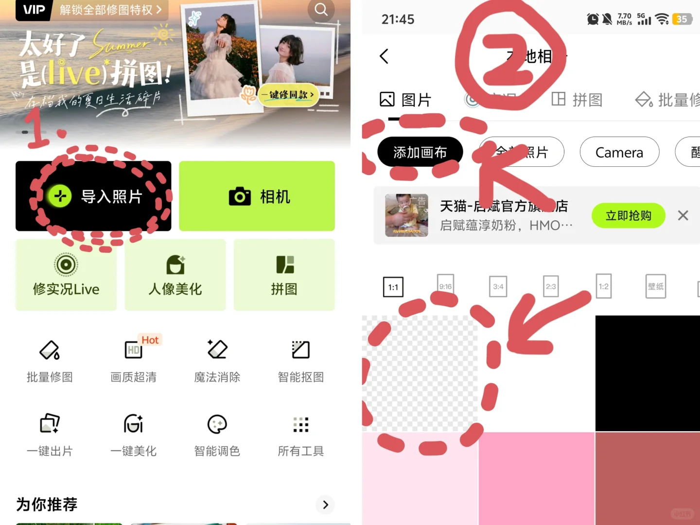 做自己宝宝的专属表情包