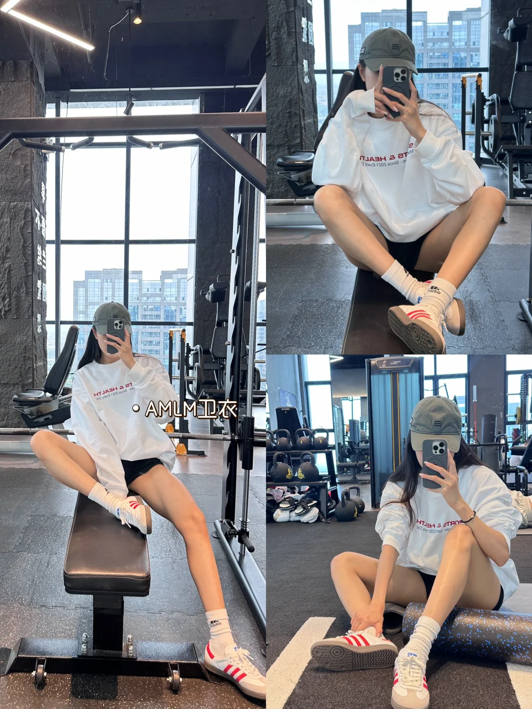 秋冬的健身穿搭 合集2.0🫡