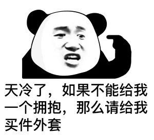 搞怪、搞怪表情包、搞怪、搞怪表情包、搞怪