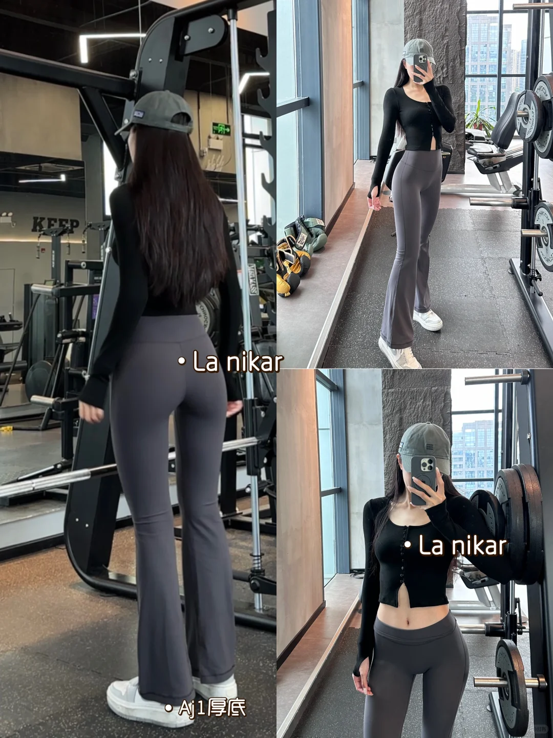 秋冬的健身穿搭 合集2.0🫡