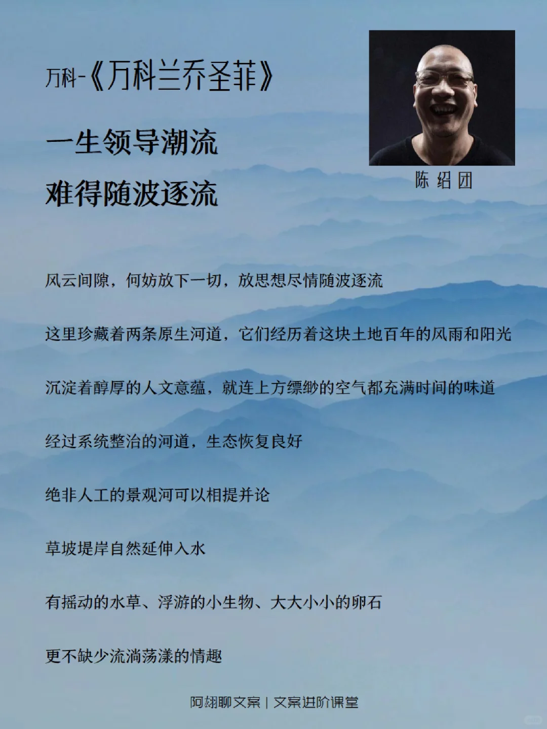 文案课堂|他们是文案界的神,学之可封神