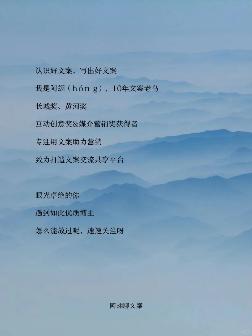 文案课堂｜他们是文案界的神，学之可封神