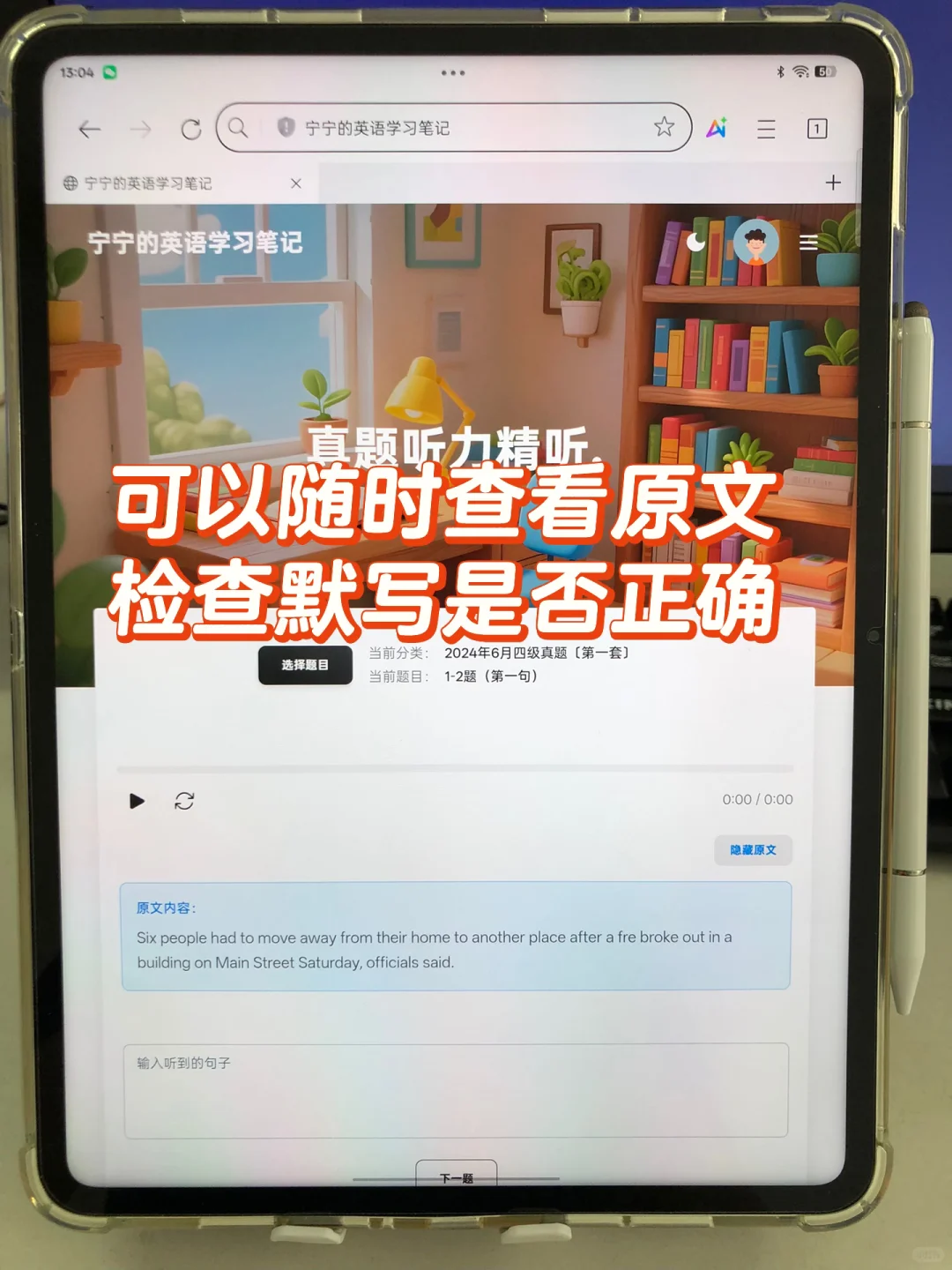 我找到了!英语启蒙的真精髓!