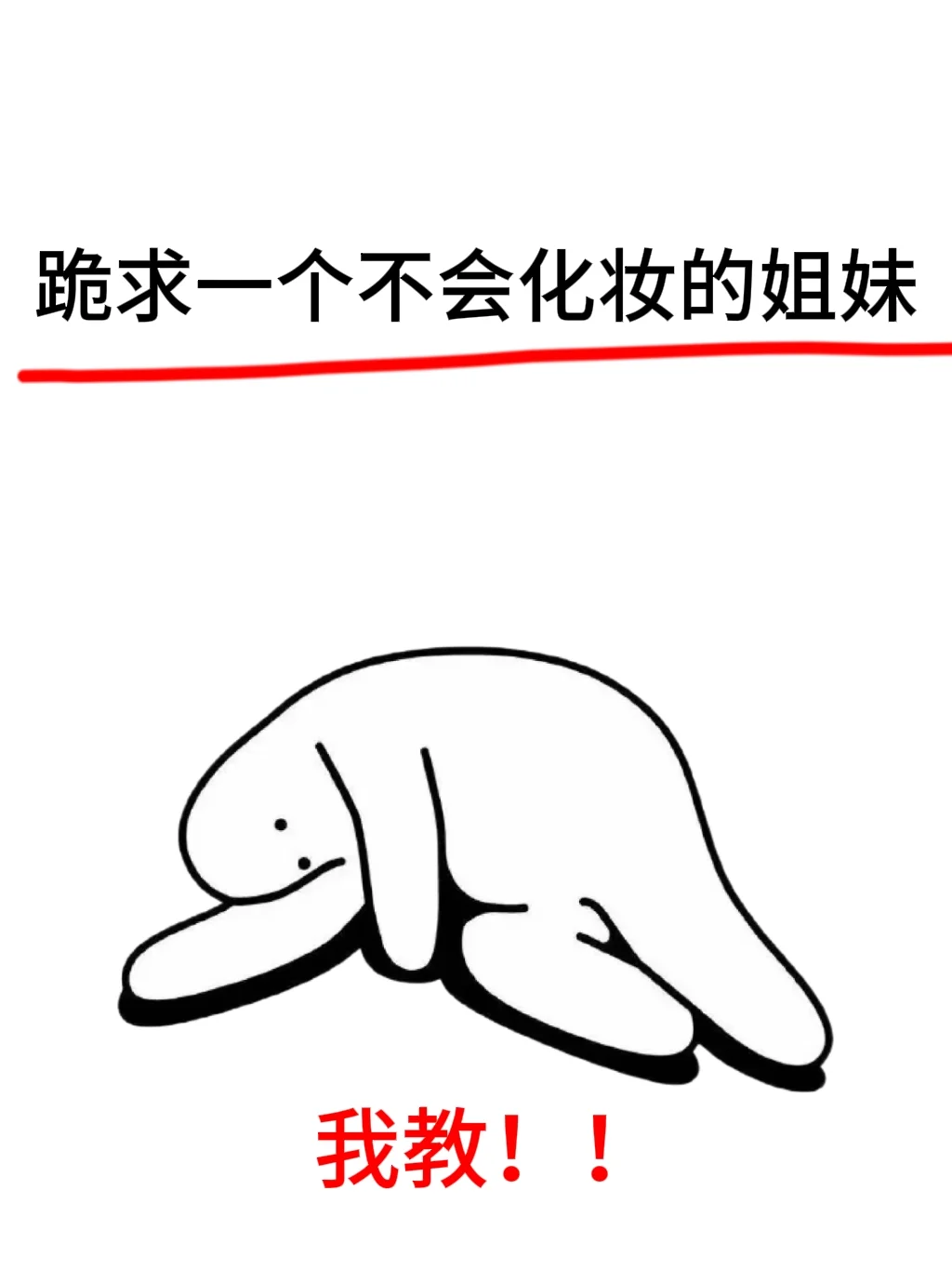 方圆脸这样打扮美爆了！！！