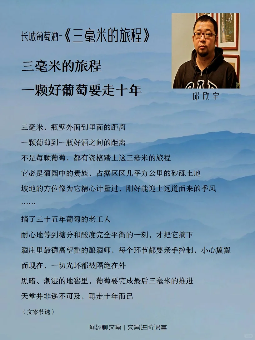 文案课堂|他们是文案界的神,学之可封神