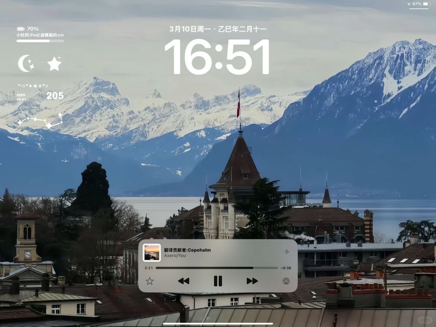 ipad横屏壁纸 ios26景深壁纸