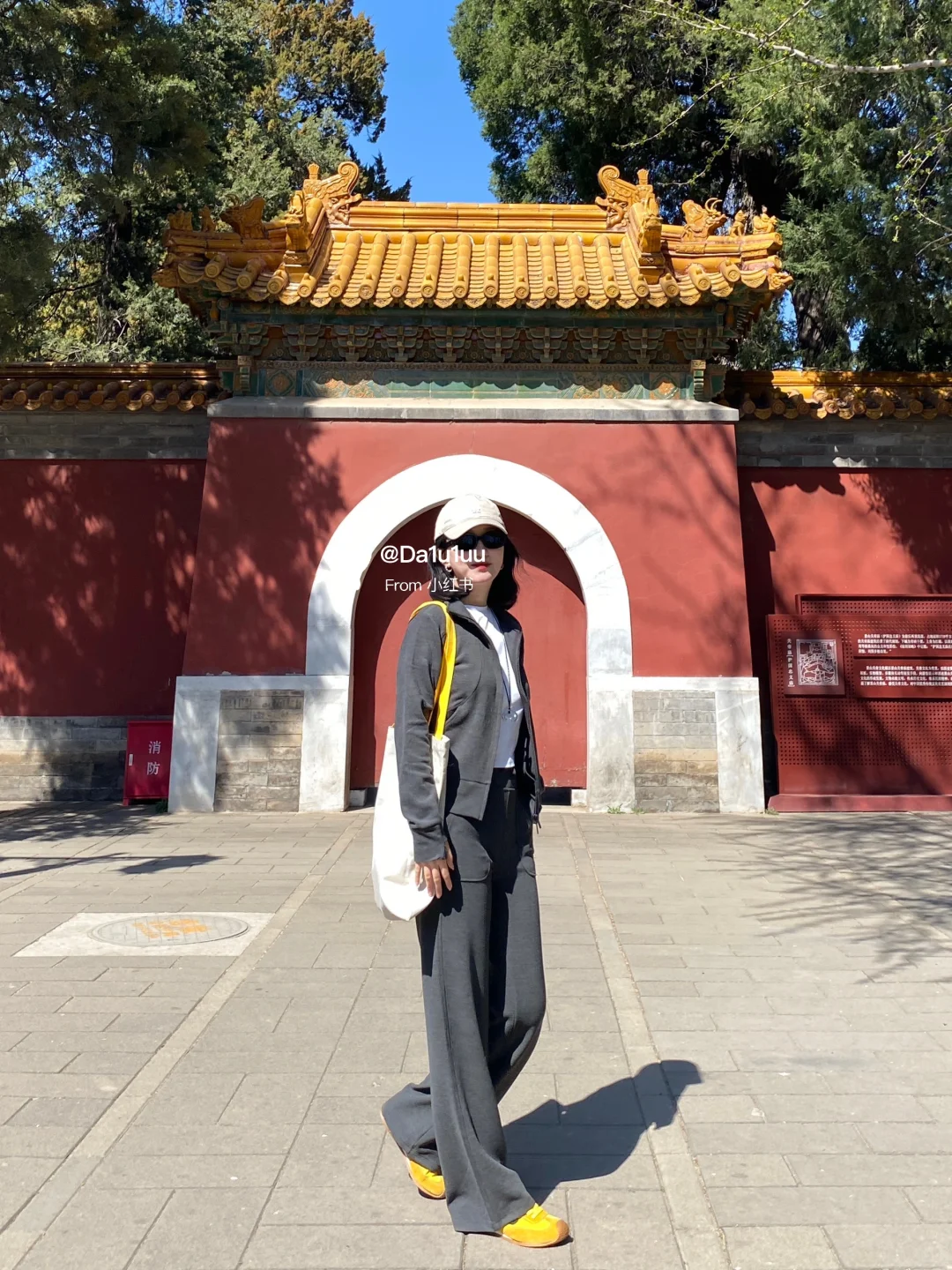 北京Citywalk 饭后遛遛景山公园～☁️