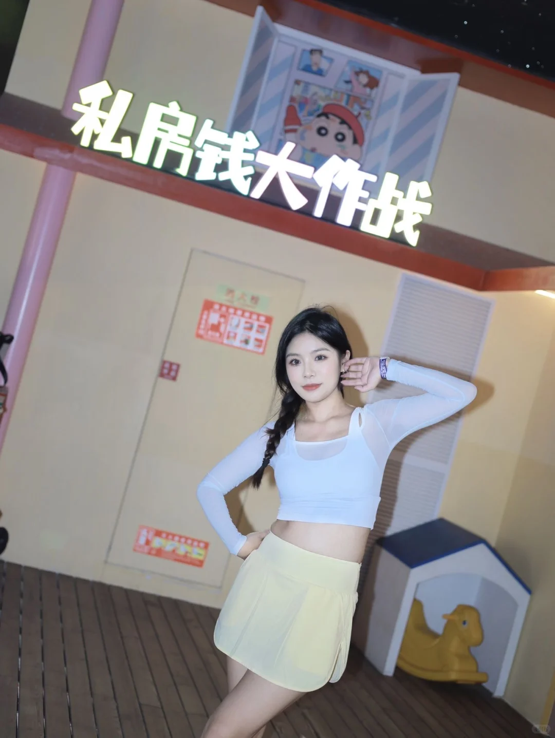 今天因为有好看的瑜伽服而开心🥳