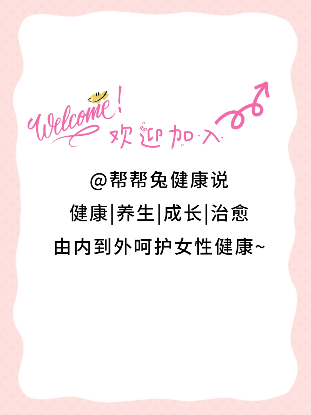 宝子们，谈恋爱这样谈才会越来越甜！