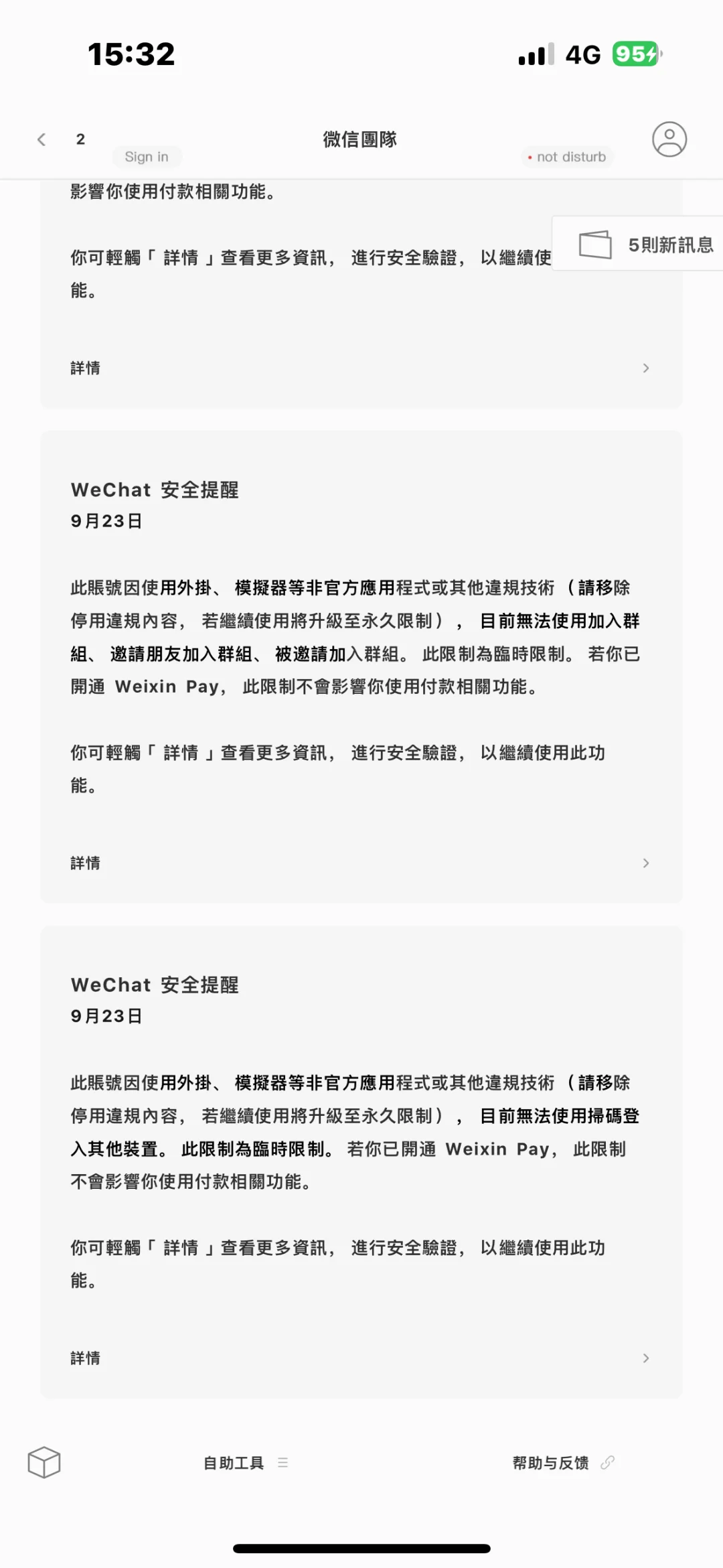 补药哇 定制v