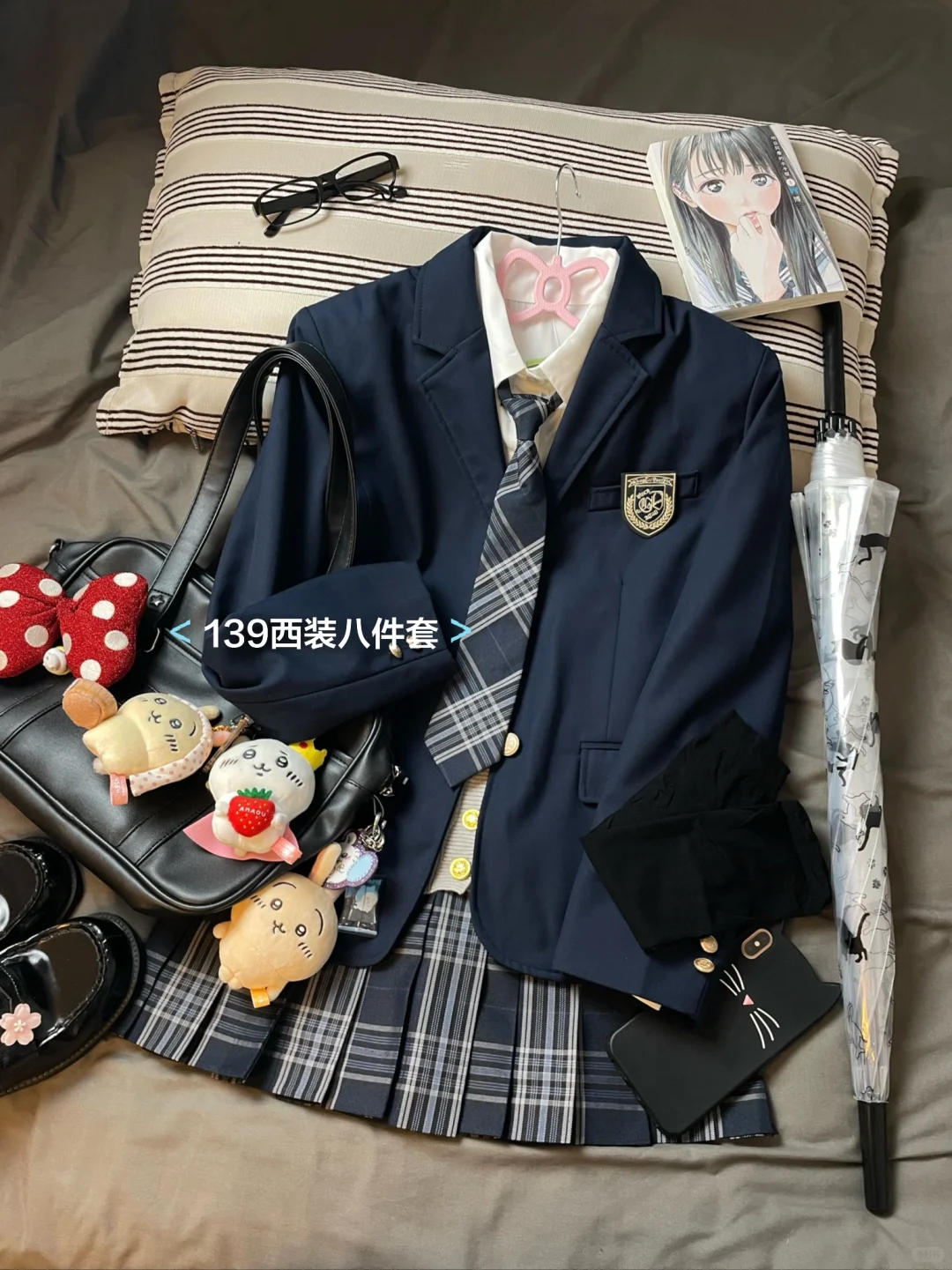 还有人不知道我们家139西装叠穿八件套吗？