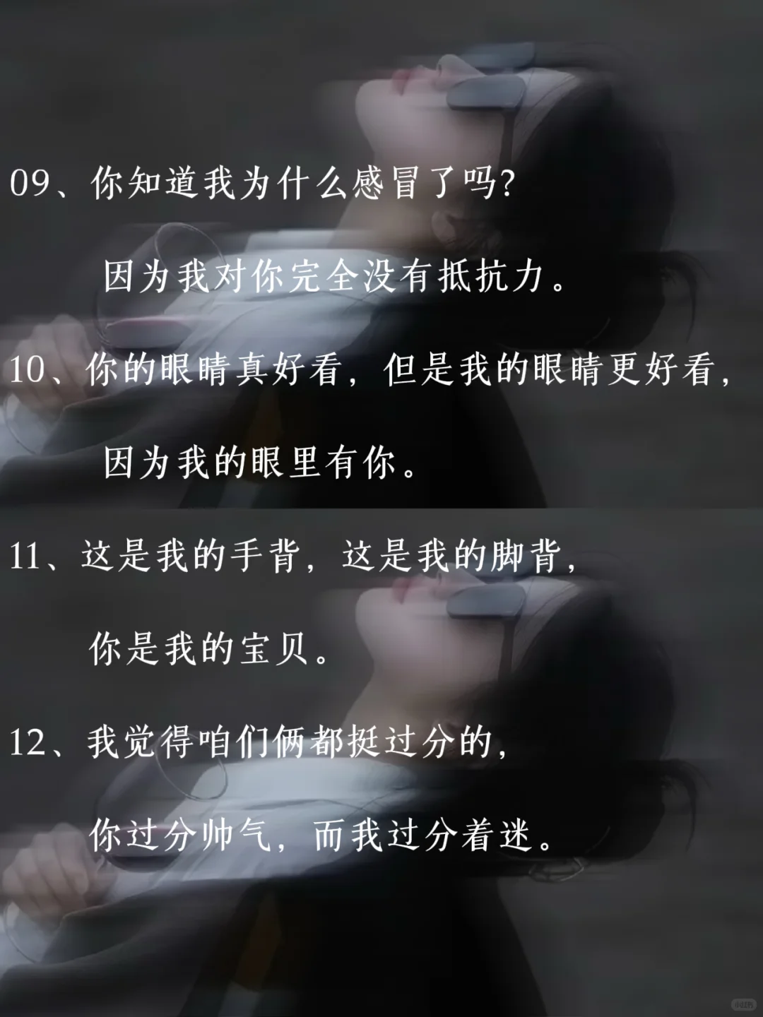 “拿一句去油死你家男人”