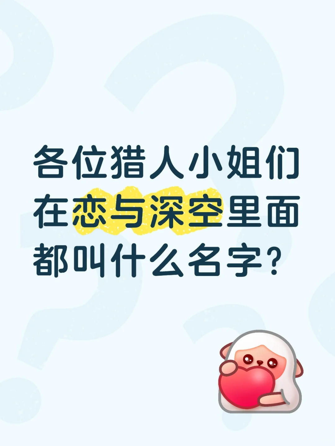 我叫韩菲菲😊