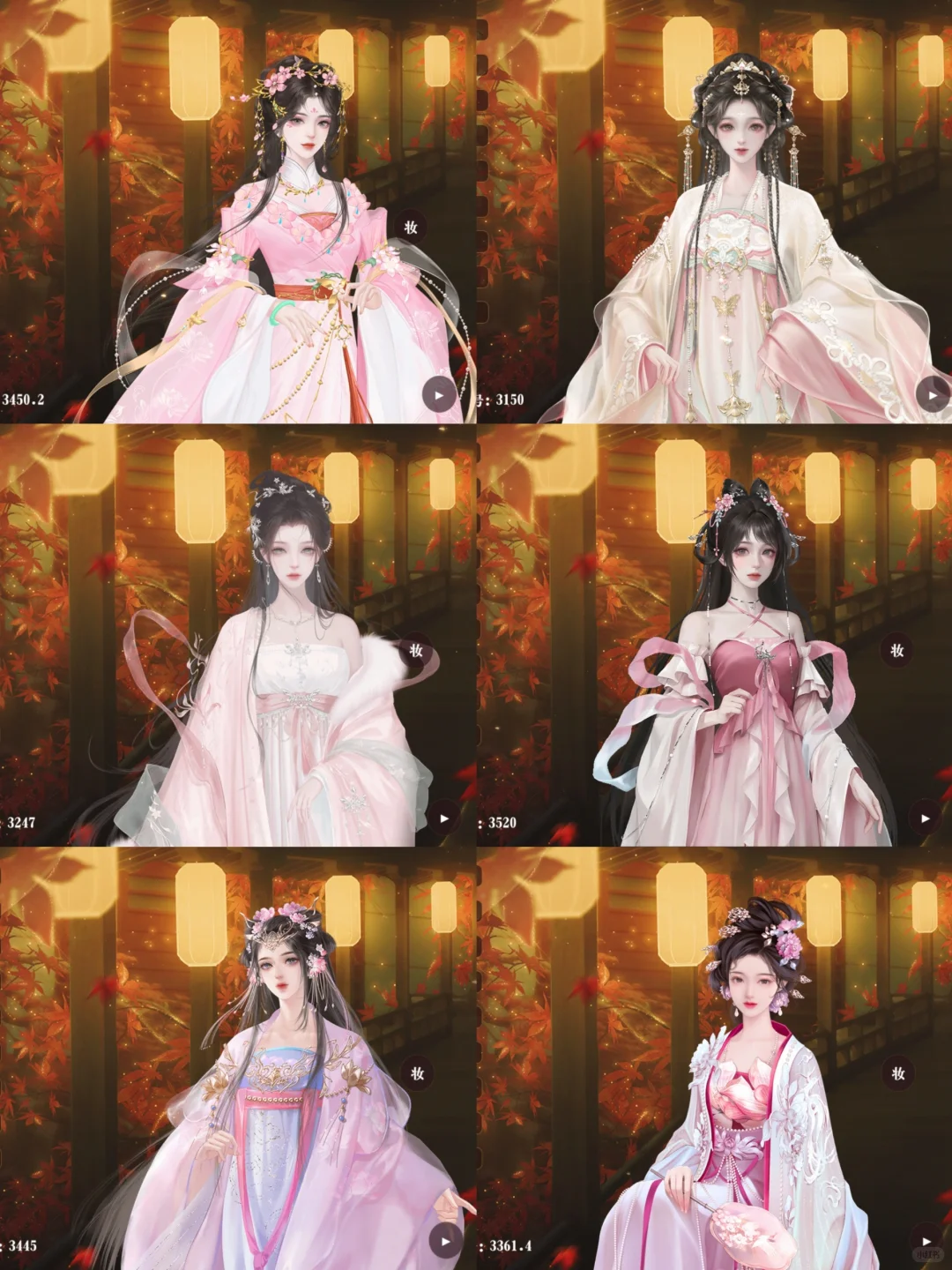 帝梦粉色系美人