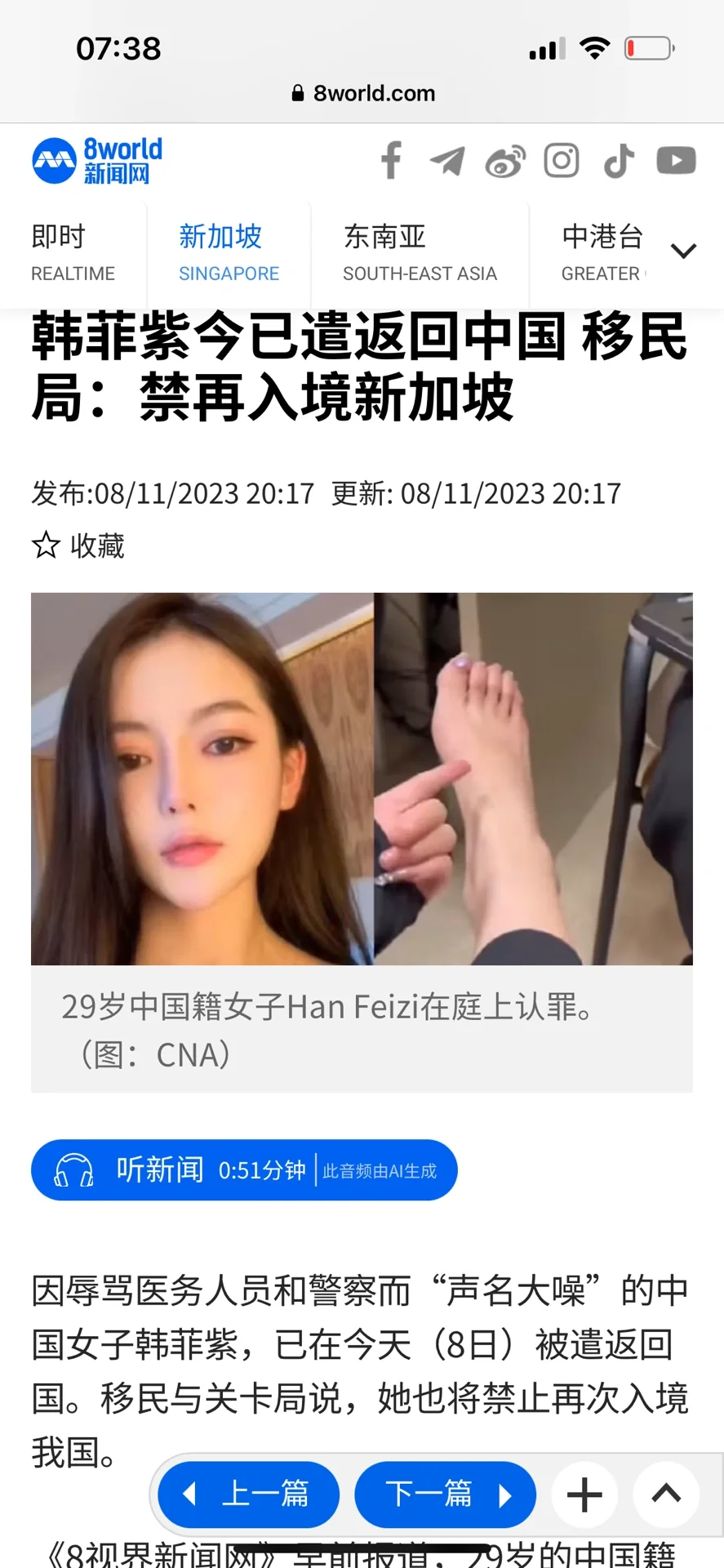 她回国了会绝地反击吗？