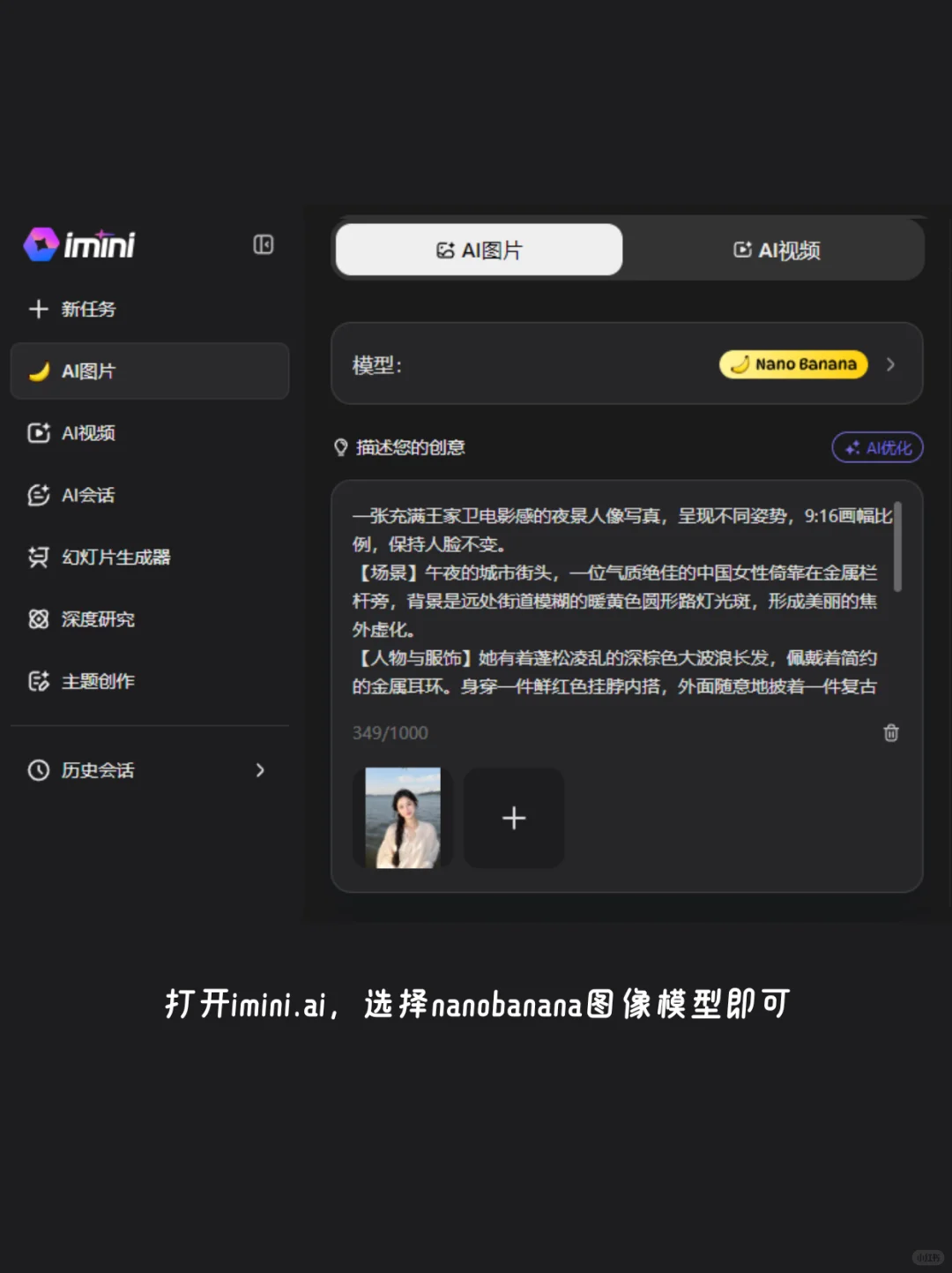 变身机车酷女孩！这组AI港风写真太出片了