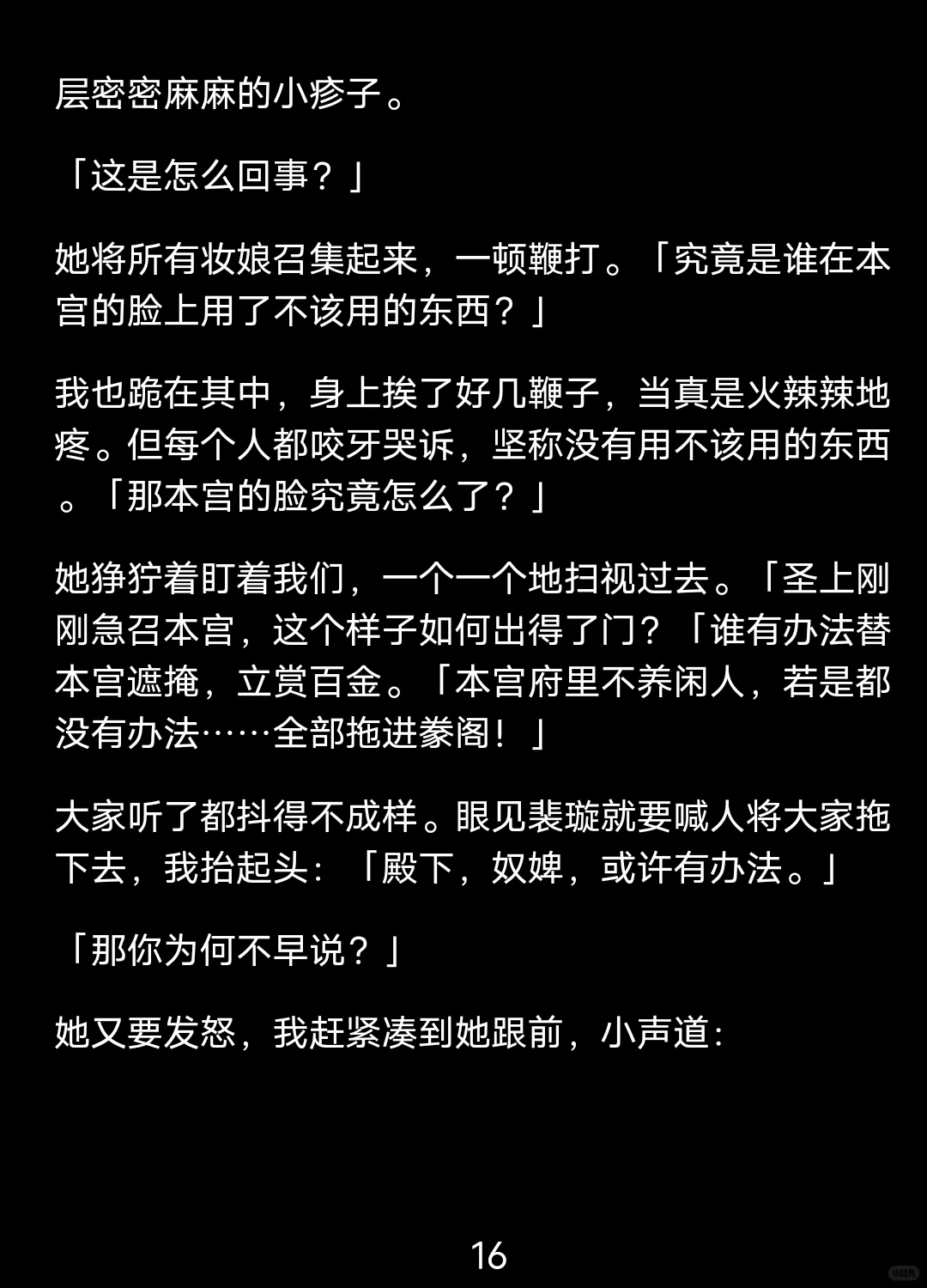 语语人乳
