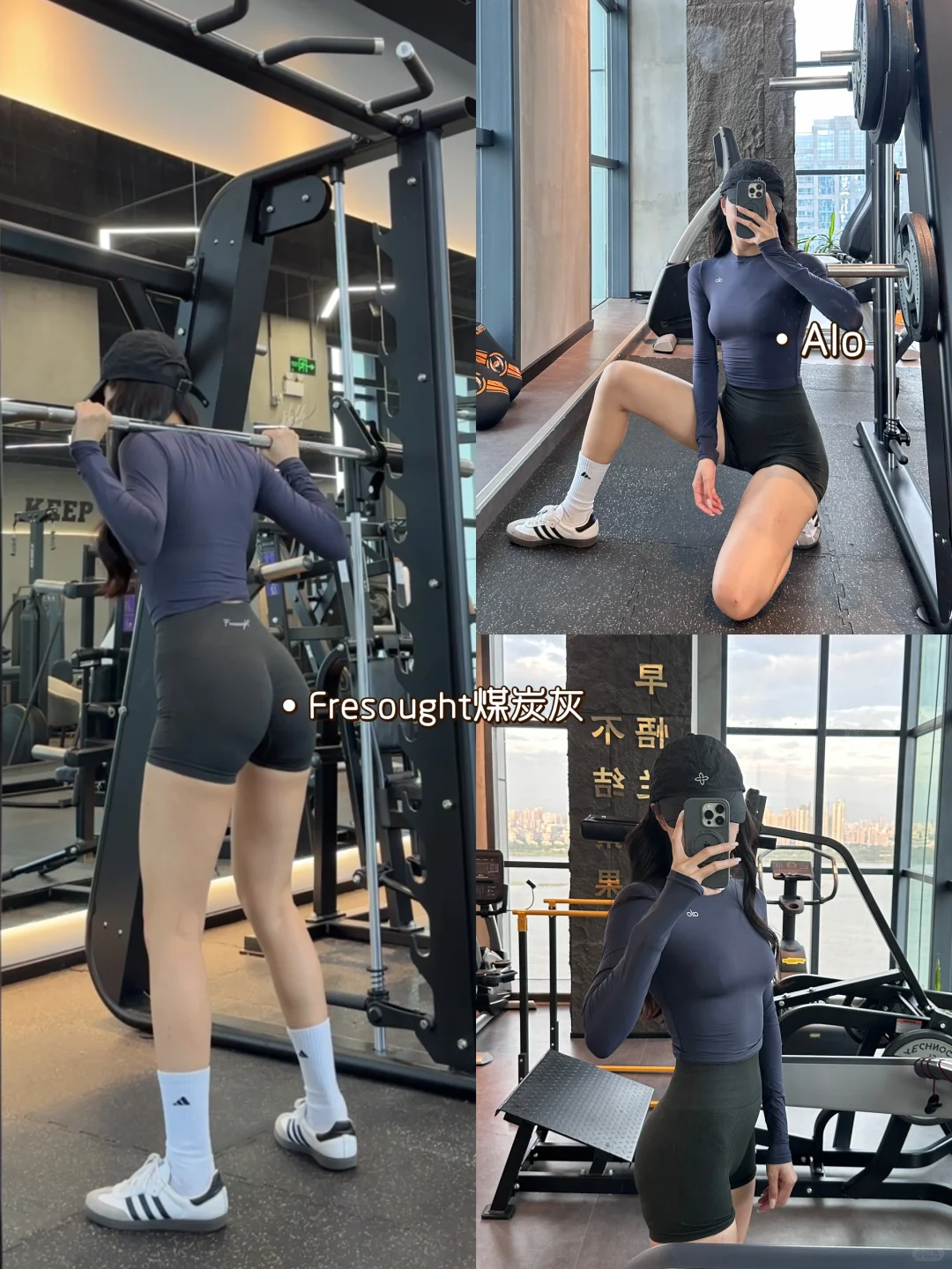 秋冬的健身穿搭 合集2.0🫡