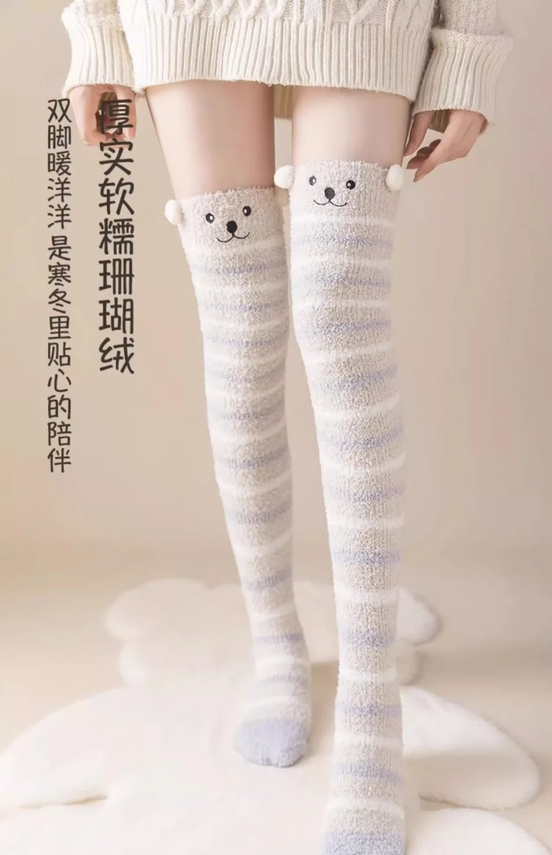 ❄️降温保命袜!软fufu少女心直接焊腿上!