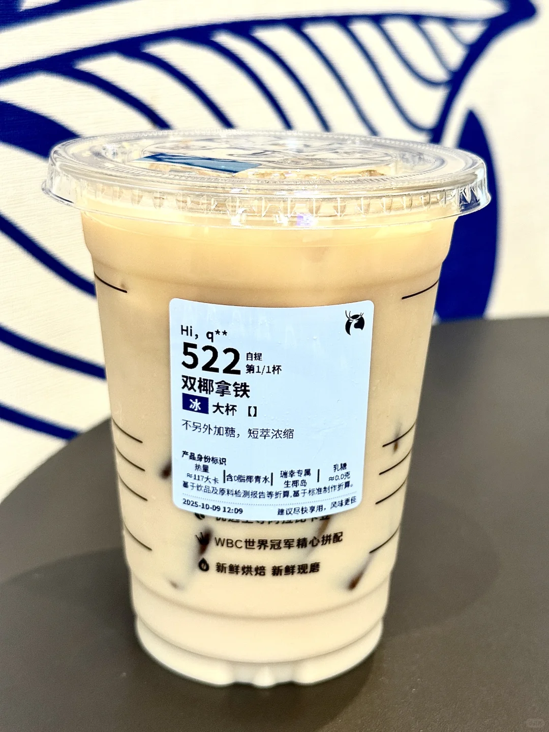 153/57 一日食540kcal